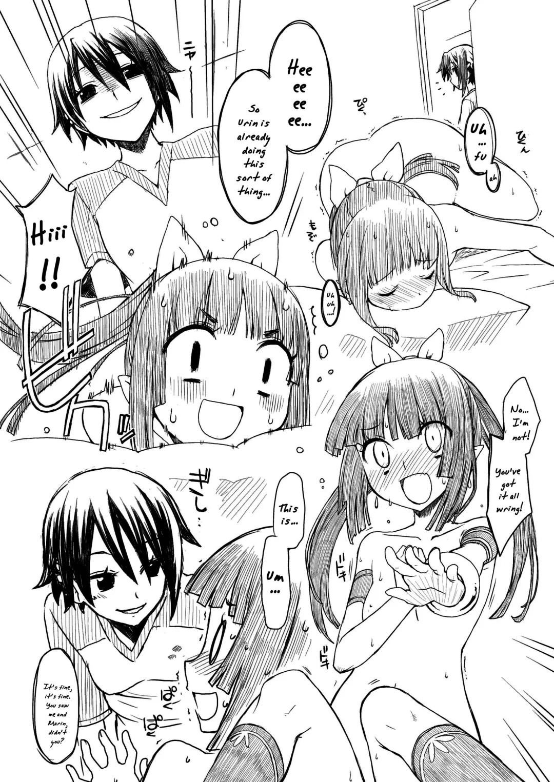 [Akitsu Mikami] AQUARIUM Ver. 2.00 Fhentai - Page 21