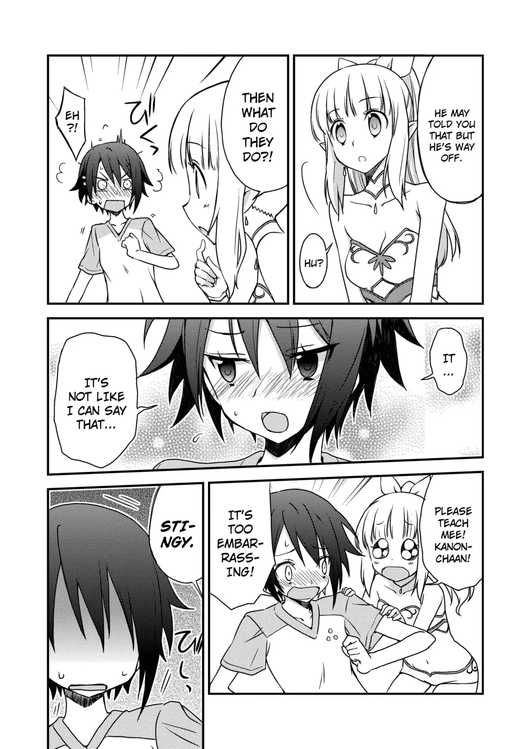 [Akitsu Mikami] AQUARIUM Ver. 2.00 Fhentai - Page 5