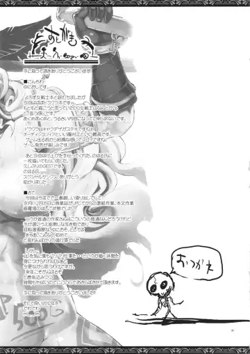 [Yunioshi] Onna Senshi Urimasu | Female Warrior For Sale Fhentai - Page 24