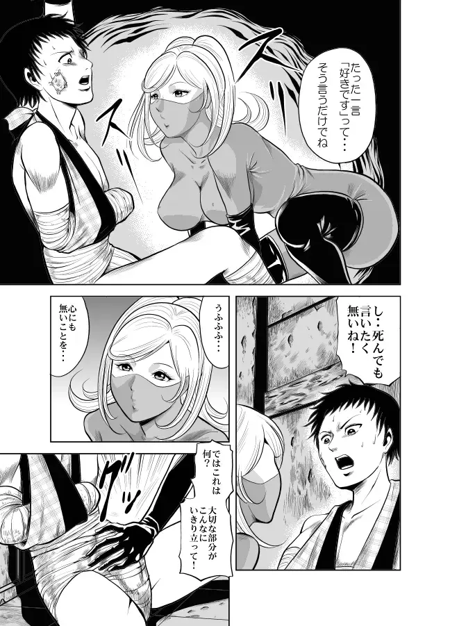 [Kisirian] Kettou! Zankoku Joshi Gakuen Sailor Heidan Satsuriku Sakusen Vol. 1 Fhentai - Page 114