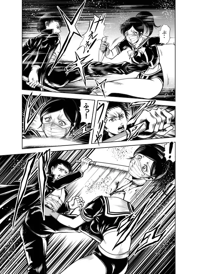 [Kisirian] Kettou! Zankoku Joshi Gakuen Sailor Heidan Satsuriku Sakusen Vol. 1 Fhentai - Page 23