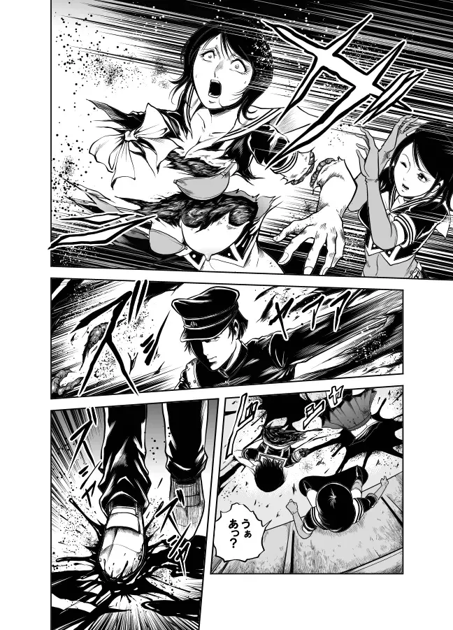 [Kisirian] Kettou! Zankoku Joshi Gakuen Sailor Heidan Satsuriku Sakusen Vol. 1 Fhentai - Page 46