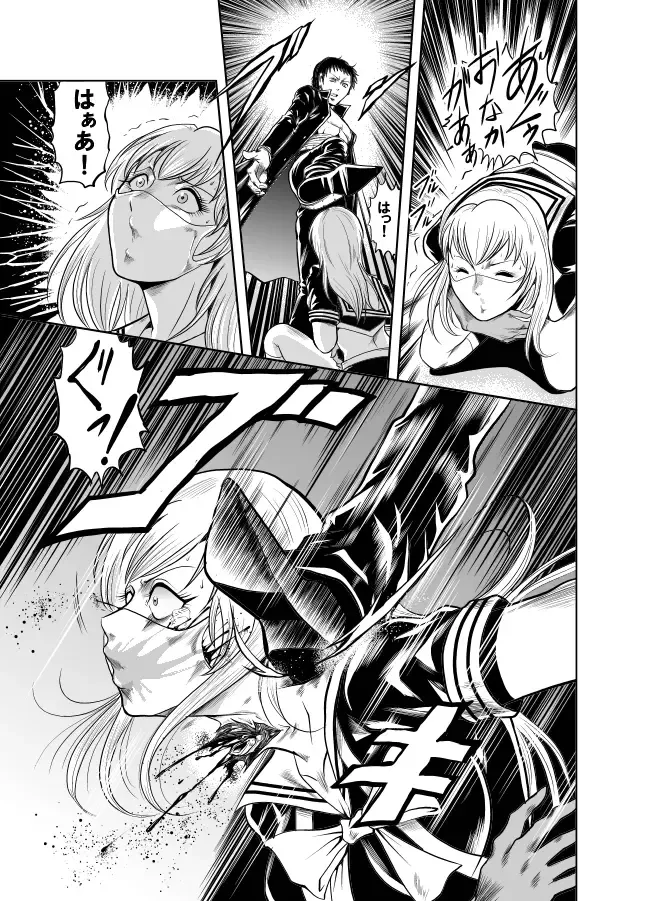 [Kisirian] Kettou! Zankoku Joshi Gakuen Sailor Heidan Satsuriku Sakusen Vol. 1 Fhentai - Page 70