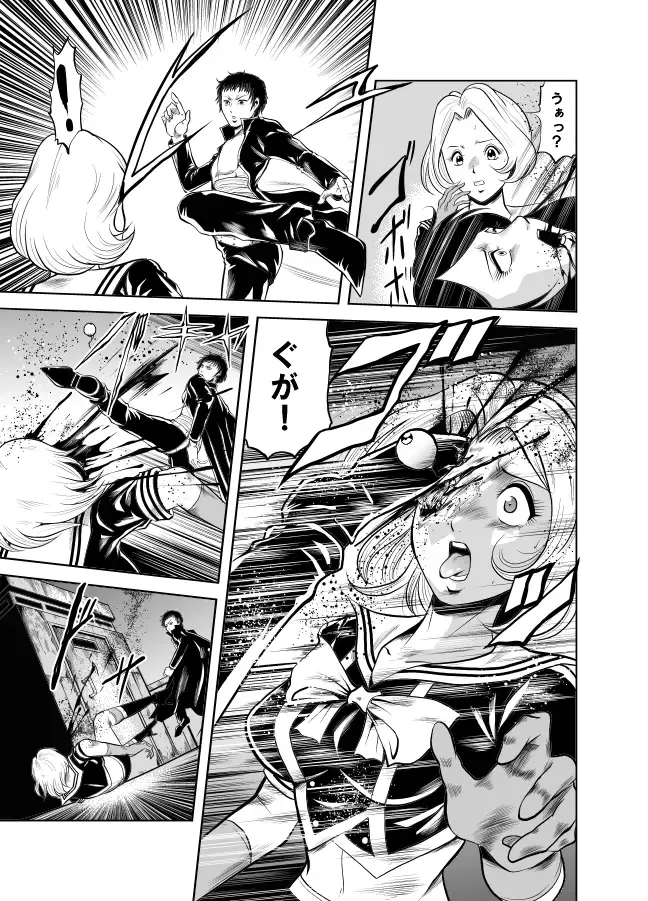 [Kisirian] Kettou! Zankoku Joshi Gakuen Sailor Heidan Satsuriku Sakusen Vol. 1 Fhentai - Page 86