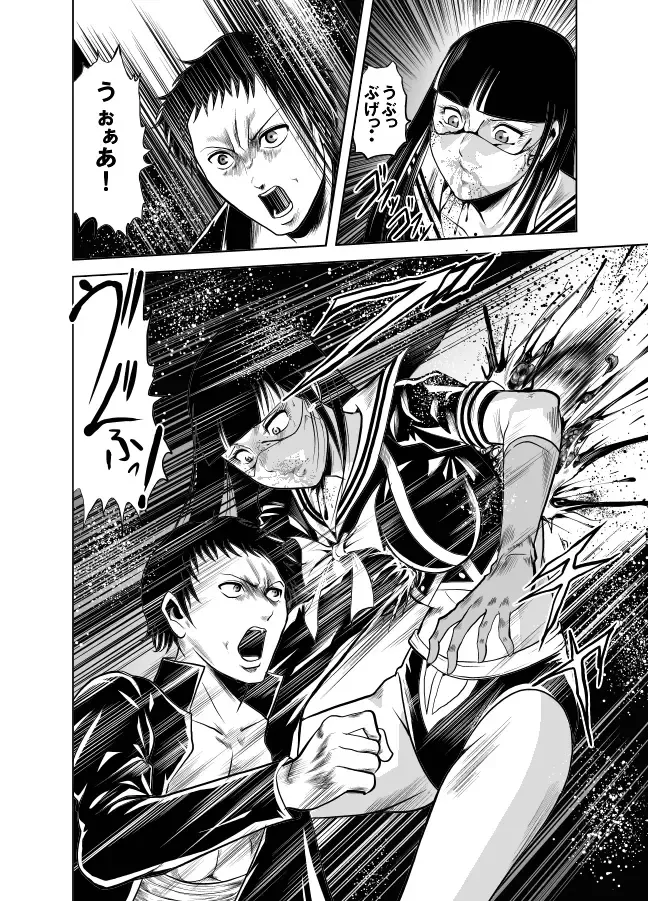 [Kisirian] Kettou! Zankoku Joshi Gakuen Sailor Heidan Satsuriku Sakusen Vol. 1 Fhentai - Page 89