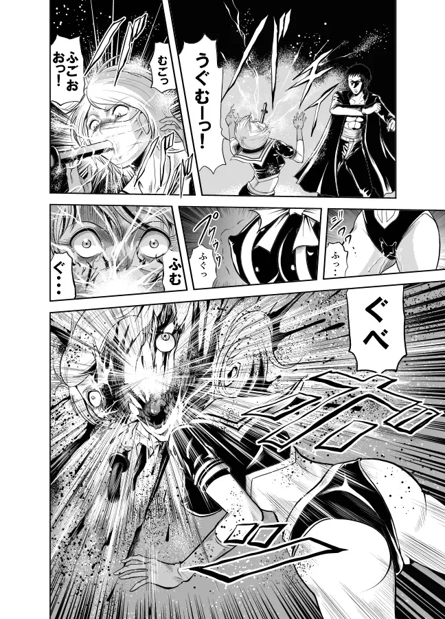 [Kisirian] Kettou! Zankoku Joshi Gakuen Sailor Heidan Satsuriku Sakusen Vol. 1 Fhentai - Page 97