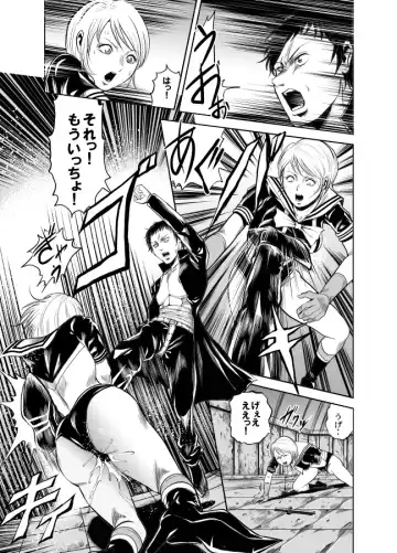 [Kisirian] Kettou! Zankoku Joshi Gakuen Sailor Heidan Satsuriku Sakusen Vol. 1 Fhentai - Page 74