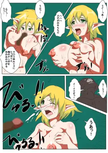 Kareshi no Maede Okasareru Elf Fhentai - Page 7