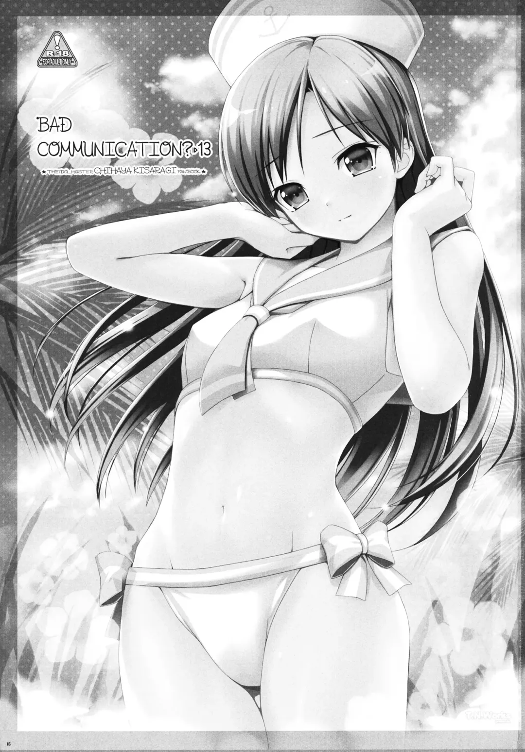 [Nomura Teruya] BAD COMMUNICATION? 13 Fhentai - Page 2