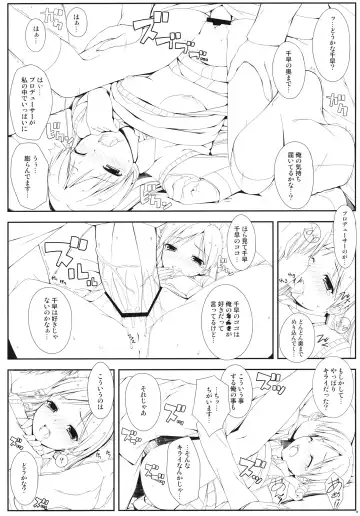 [Nomura Teruya] BAD COMMUNICATION? 13 Fhentai - Page 15