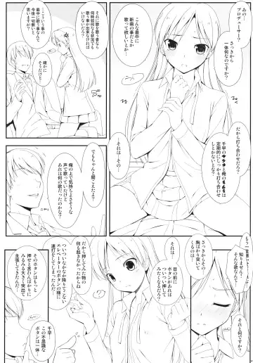 [Nomura Teruya] BAD COMMUNICATION? 13 Fhentai - Page 5