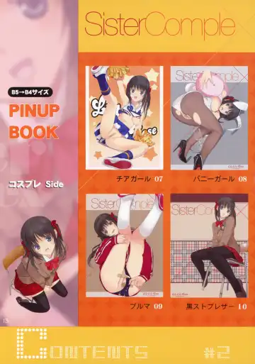 [Mibu Natsuki] Sister Complex Fhentai - Page 5