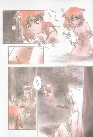 MANGA Hot Milk 1997-06 Vol.169 Fhentai - Page 102