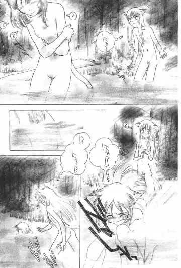 MANGA Hot Milk 1997-06 Vol.169 Fhentai - Page 103