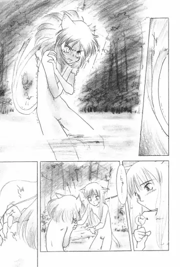 MANGA Hot Milk 1997-06 Vol.169 Fhentai - Page 105