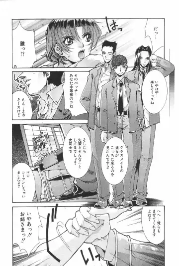 MANGA Hot Milk 1997-06 Vol.169 Fhentai - Page 124