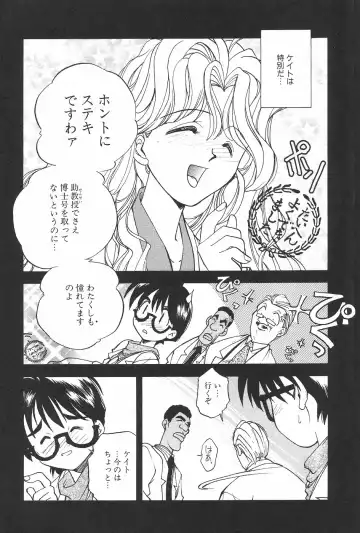 MANGA Hot Milk 1997-06 Vol.169 Fhentai - Page 79