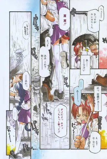 MANGA Hot Milk 1997-06 Vol.169 Fhentai - Page 97