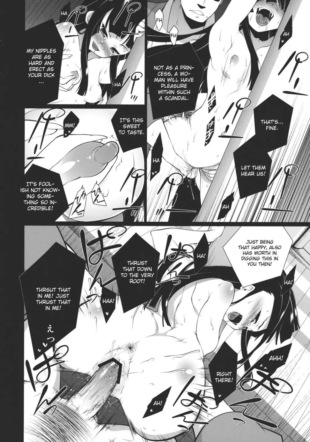 [Hyouju Issei] HI-Gin no Saji, Kuroi Tsuki Fhentai - Page 18