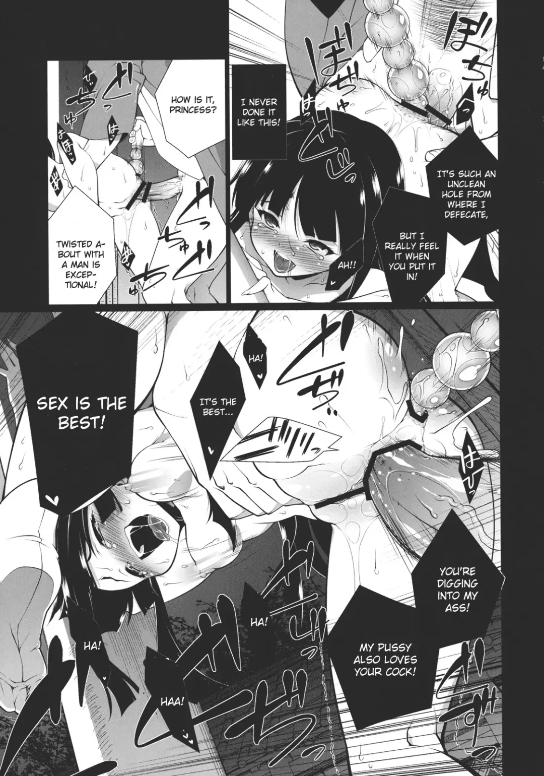 [Hyouju Issei] HI-Gin no Saji, Kuroi Tsuki Fhentai - Page 21