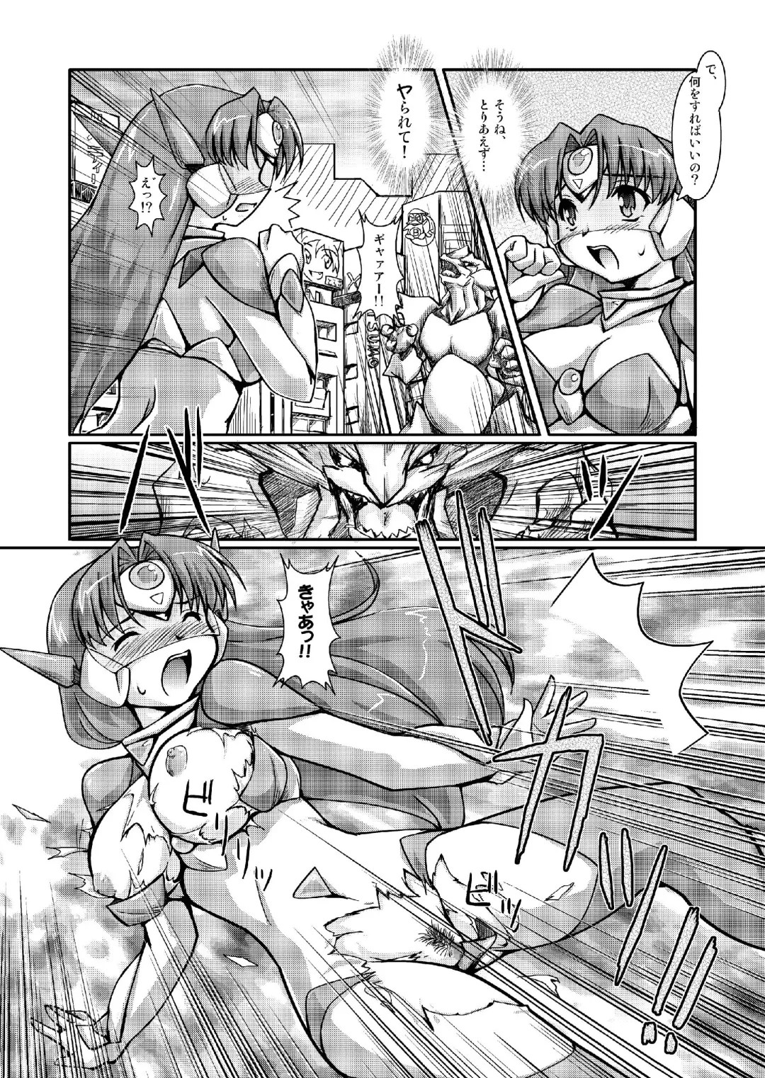 [Ryumage] Chou Ninshin Pregnant A Fhentai - Page 10