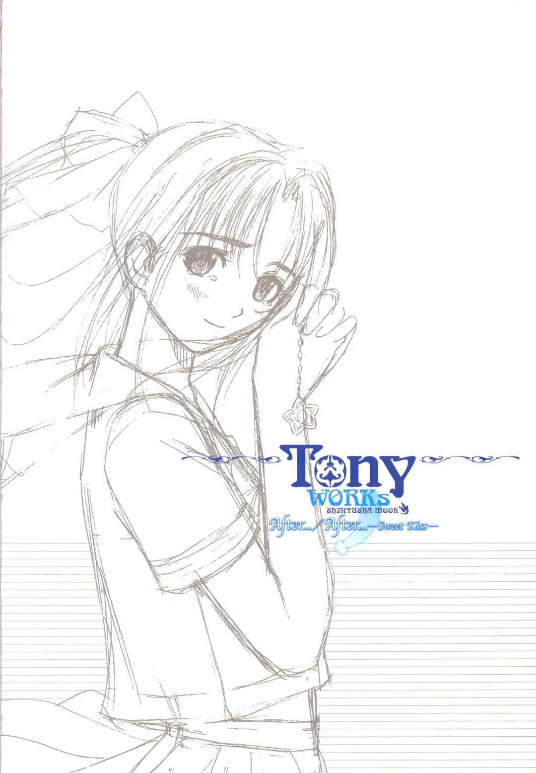 [Tony Taka] After…／After…-Sweet Kiss-二作品原画集 Fhentai - Page 1
