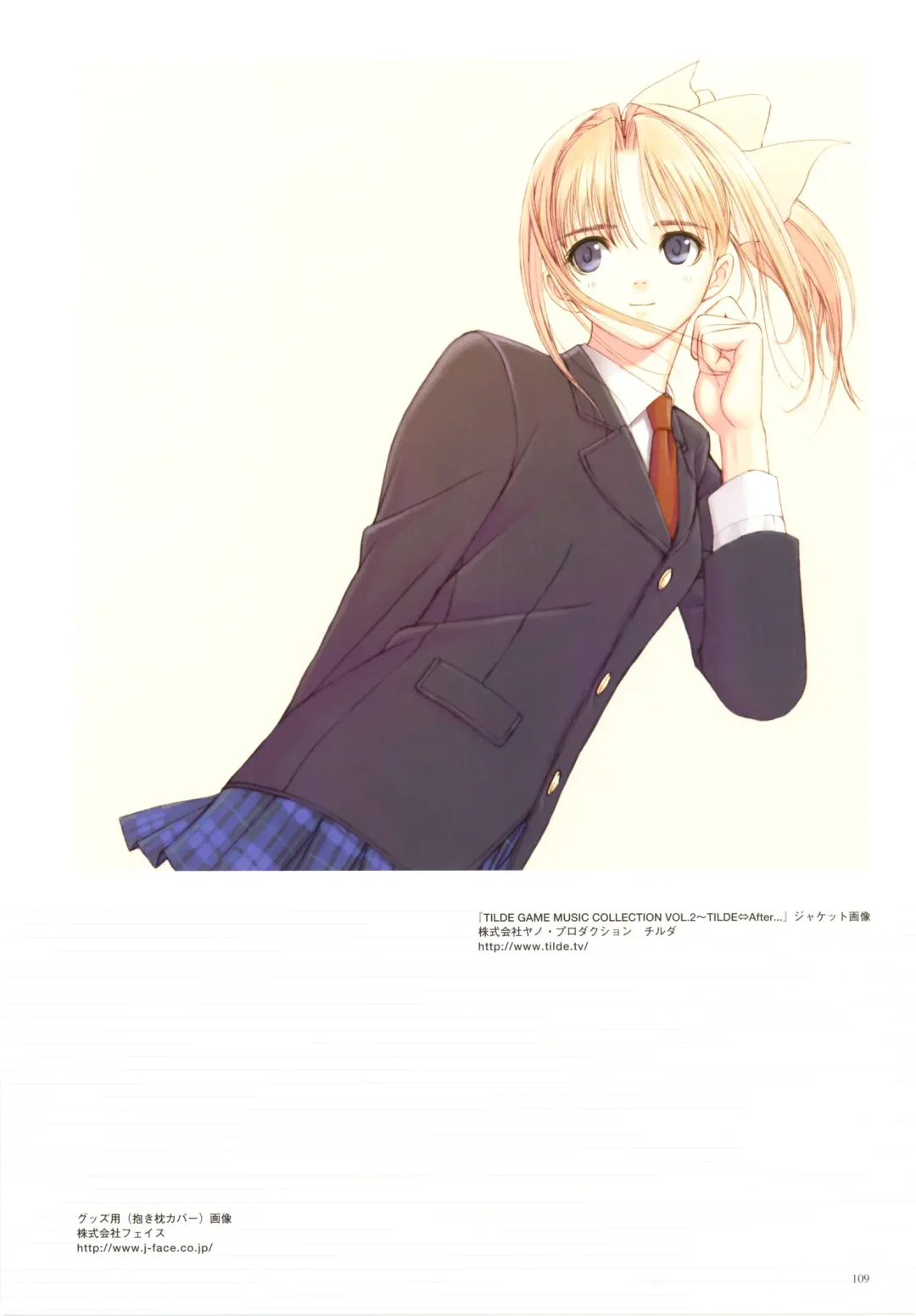 [Tony Taka] After…／After…-Sweet Kiss-二作品原画集 Fhentai - Page 111