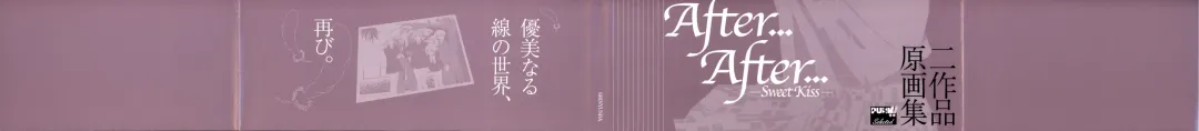 [Tony Taka] After…／After…-Sweet Kiss-二作品原画集 Fhentai - Page 140