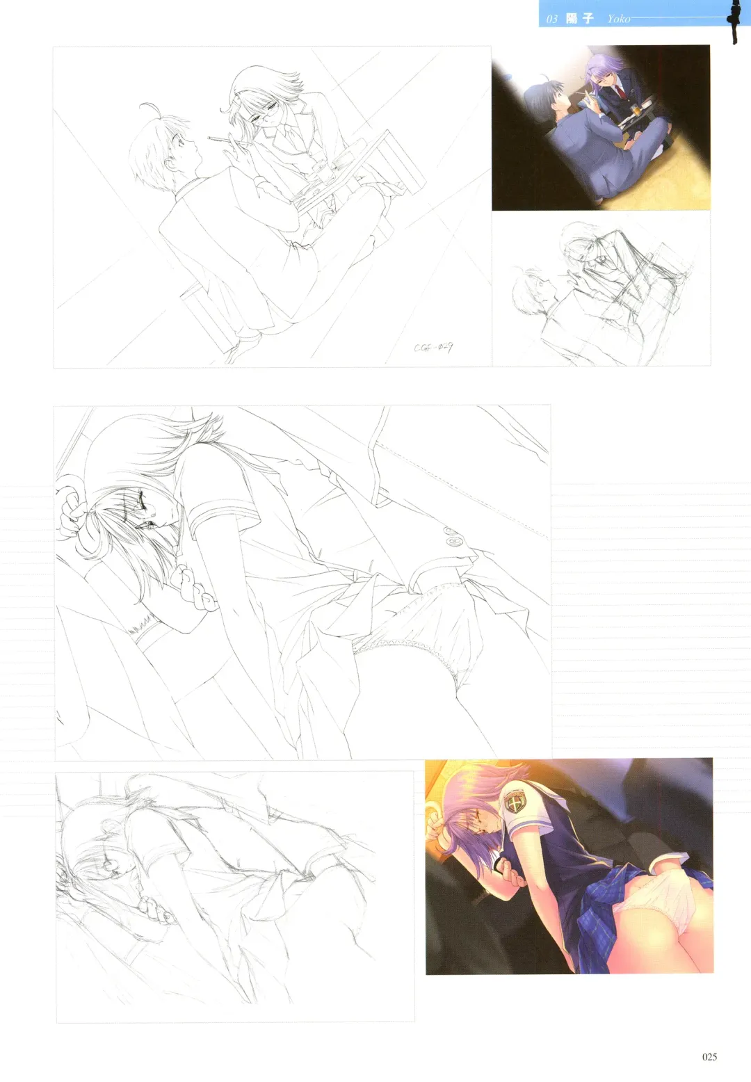 [Tony Taka] After…／After…-Sweet Kiss-二作品原画集 Fhentai - Page 25