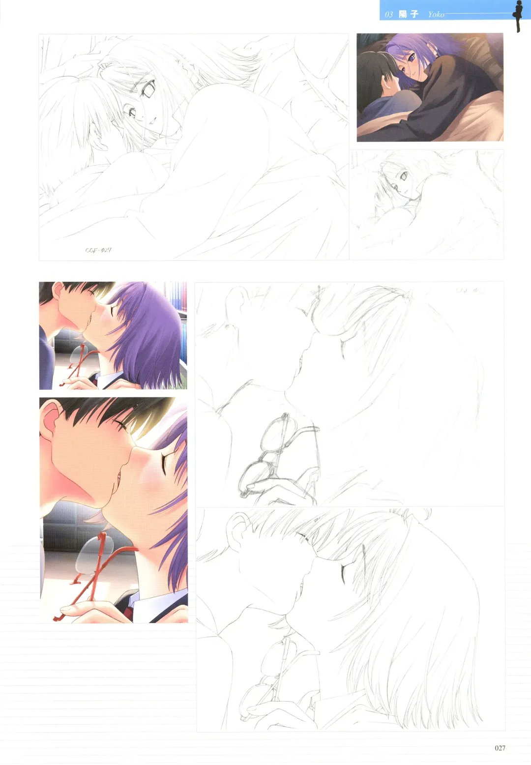 [Tony Taka] After…／After…-Sweet Kiss-二作品原画集 Fhentai - Page 27