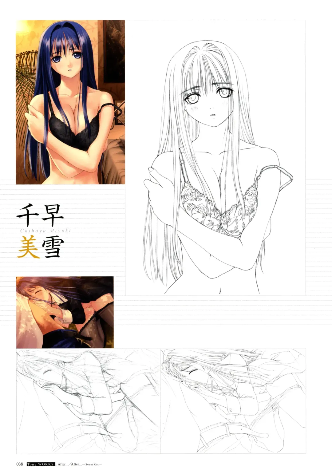 [Tony Taka] After…／After…-Sweet Kiss-二作品原画集 Fhentai - Page 39