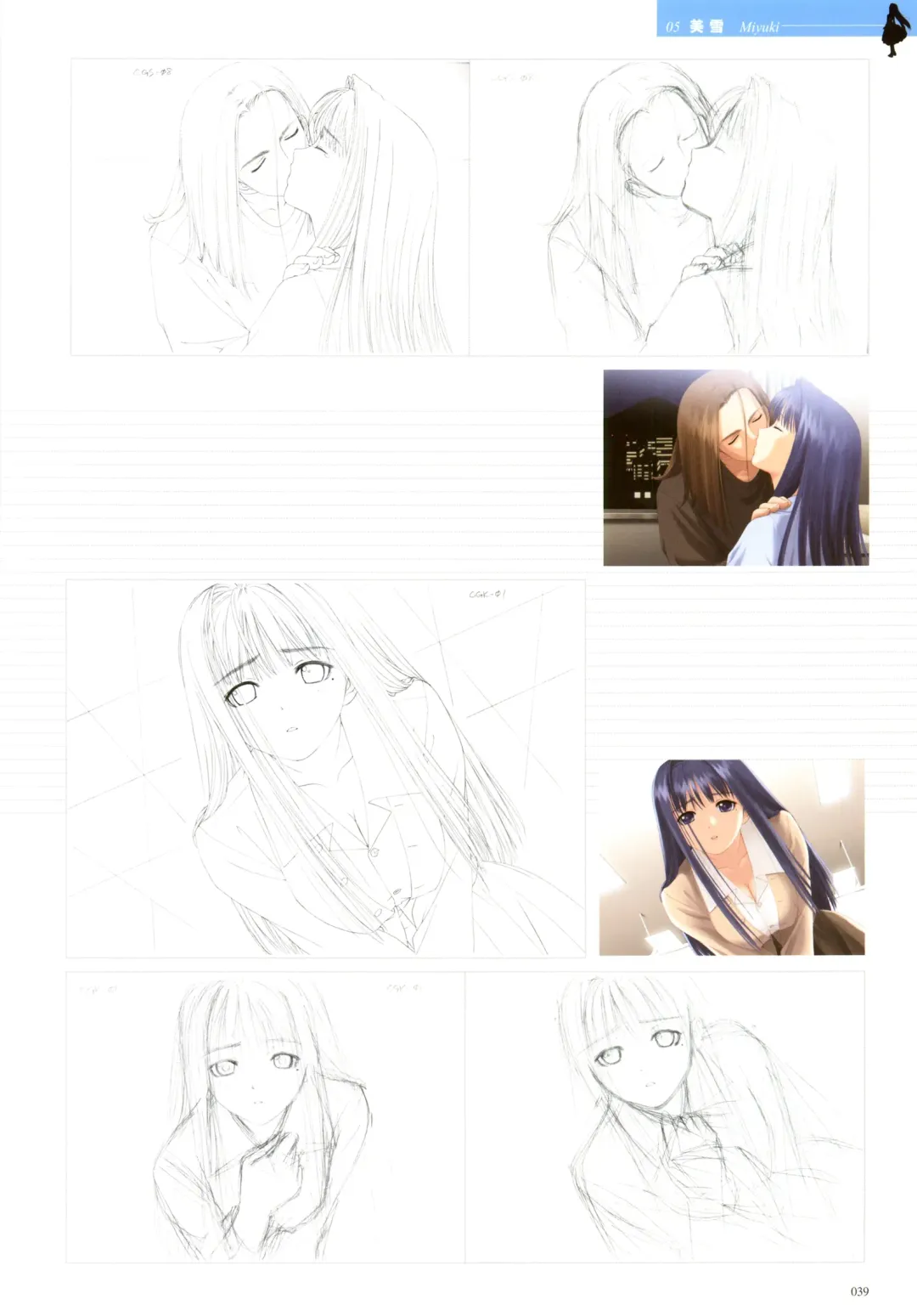 [Tony Taka] After…／After…-Sweet Kiss-二作品原画集 Fhentai - Page 40