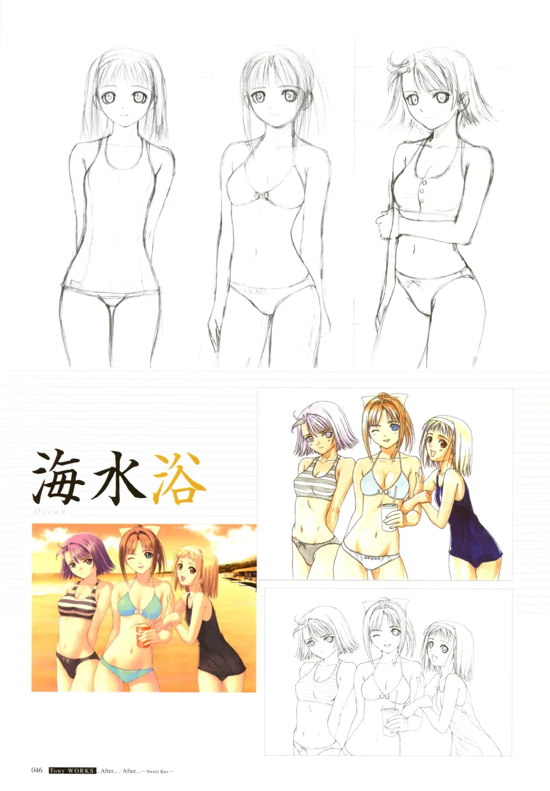 [Tony Taka] After…／After…-Sweet Kiss-二作品原画集 Fhentai - Page 47