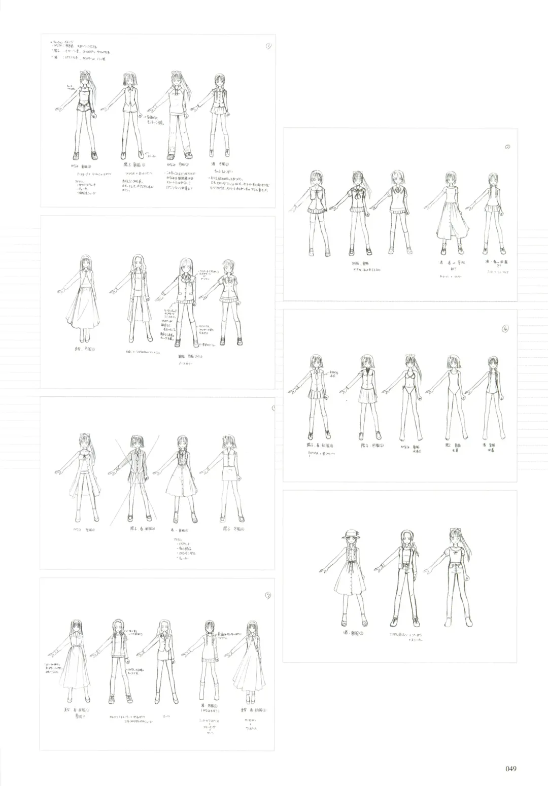 [Tony Taka] After…／After…-Sweet Kiss-二作品原画集 Fhentai - Page 50