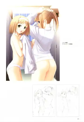 [Tony Taka] After…／After…-Sweet Kiss-二作品原画集 Fhentai - Page 105