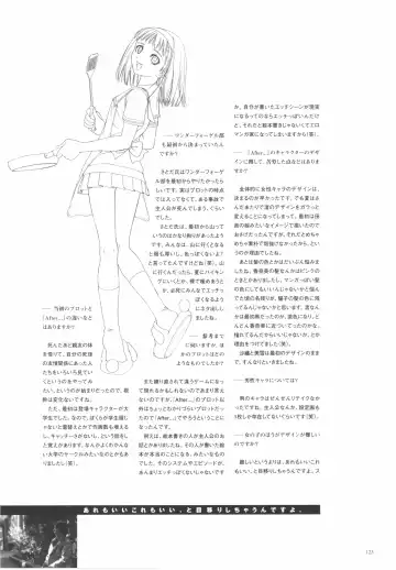 [Tony Taka] After…／After…-Sweet Kiss-二作品原画集 Fhentai - Page 125