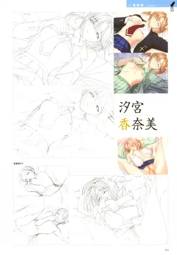 [Tony Taka] After…／After…-Sweet Kiss-二作品原画集 Fhentai - Page 13