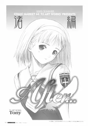 [Tony Taka] After…／After…-Sweet Kiss-二作品原画集 Fhentai - Page 138
