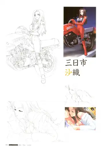 [Tony Taka] After…／After…-Sweet Kiss-二作品原画集 Fhentai - Page 32