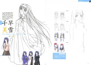 [Tony Taka] After…／After…-Sweet Kiss-二作品原画集 Fhentai - Page 37