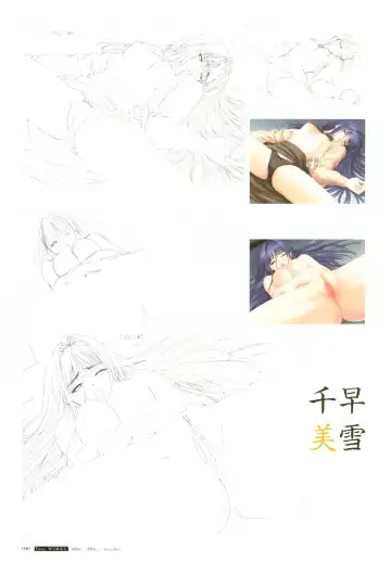 [Tony Taka] After…／After…-Sweet Kiss-二作品原画集 Fhentai - Page 41