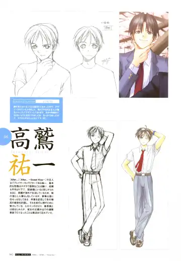 [Tony Taka] After…／After…-Sweet Kiss-二作品原画集 Fhentai - Page 43