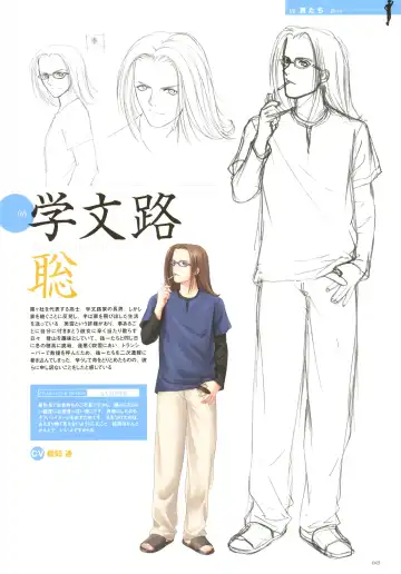 [Tony Taka] After…／After…-Sweet Kiss-二作品原画集 Fhentai - Page 46