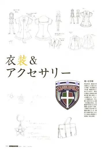 [Tony Taka] After…／After…-Sweet Kiss-二作品原画集 Fhentai - Page 49