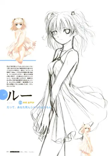 [Tony Taka] After…／After…-Sweet Kiss-二作品原画集 Fhentai - Page 53