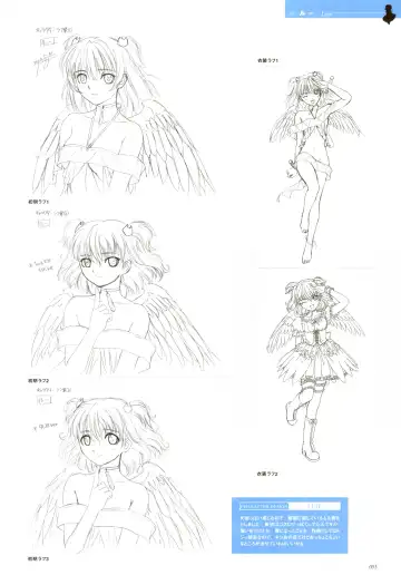 [Tony Taka] After…／After…-Sweet Kiss-二作品原画集 Fhentai - Page 54