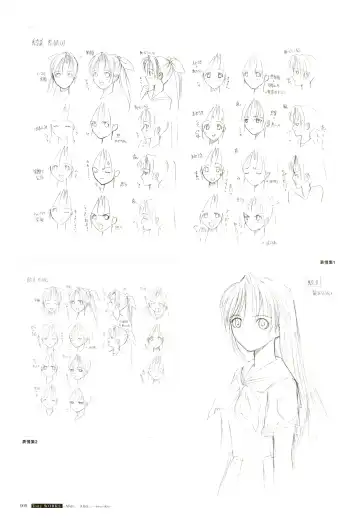 [Tony Taka] After…／After…-Sweet Kiss-二作品原画集 Fhentai - Page 8