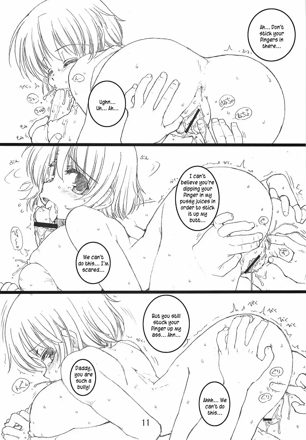 [Tololi] Hazumu to Issho! | Stay With Hazumu! Fhentai - Page 10