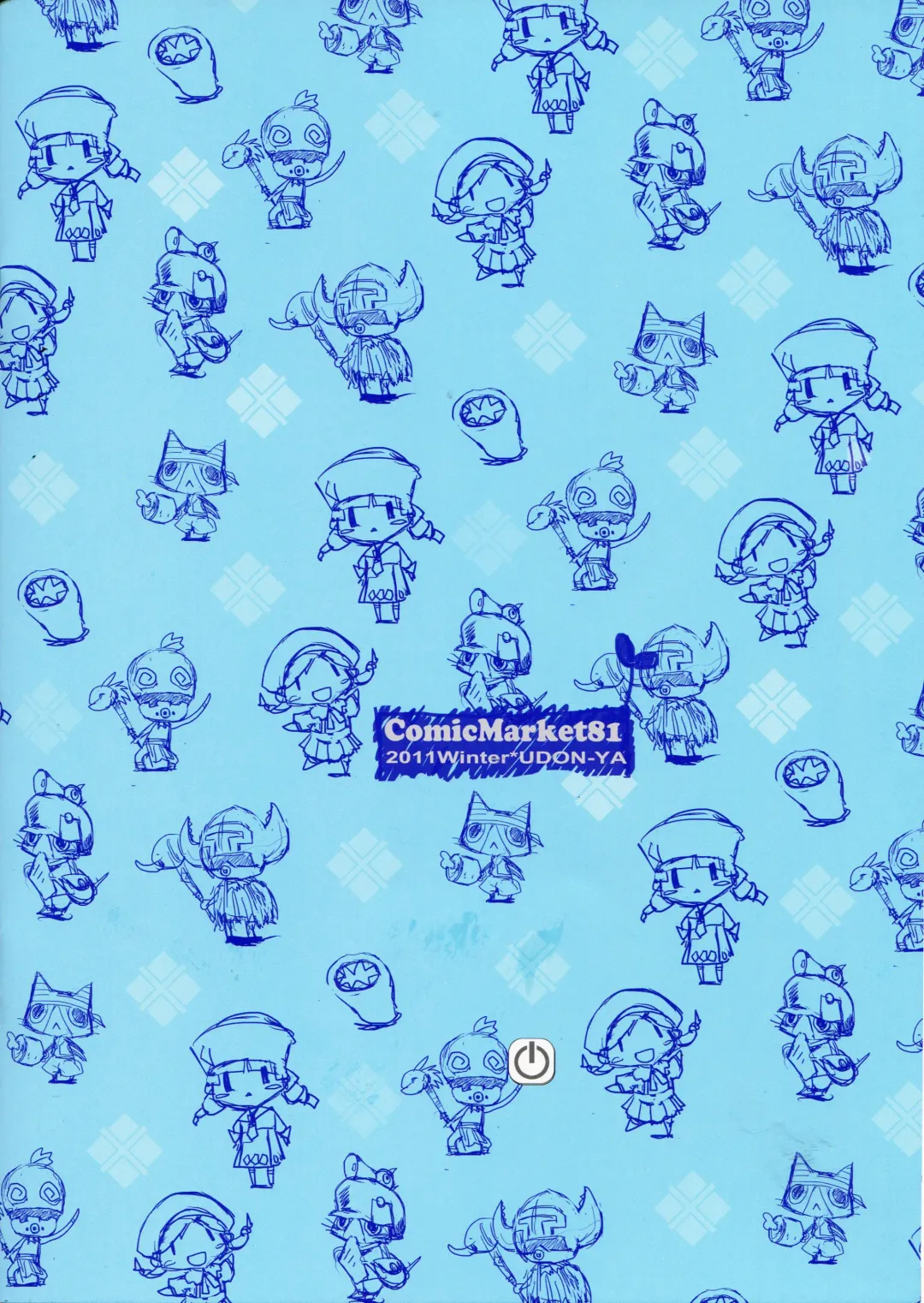 [Kizuki Aruchu - Zan] Monhan no Erohon G★★2 no Omake no Hon Fhentai - Page 17