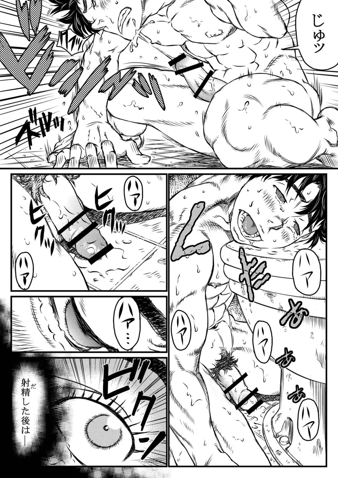 [Aabe Kou] Gekkou Saimin Zenpen Fhentai - Page 18